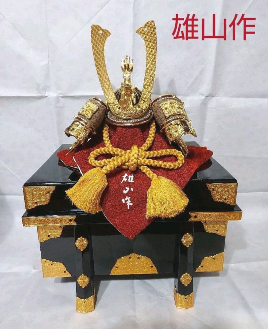五月人形 兜 兜飾り 雄山