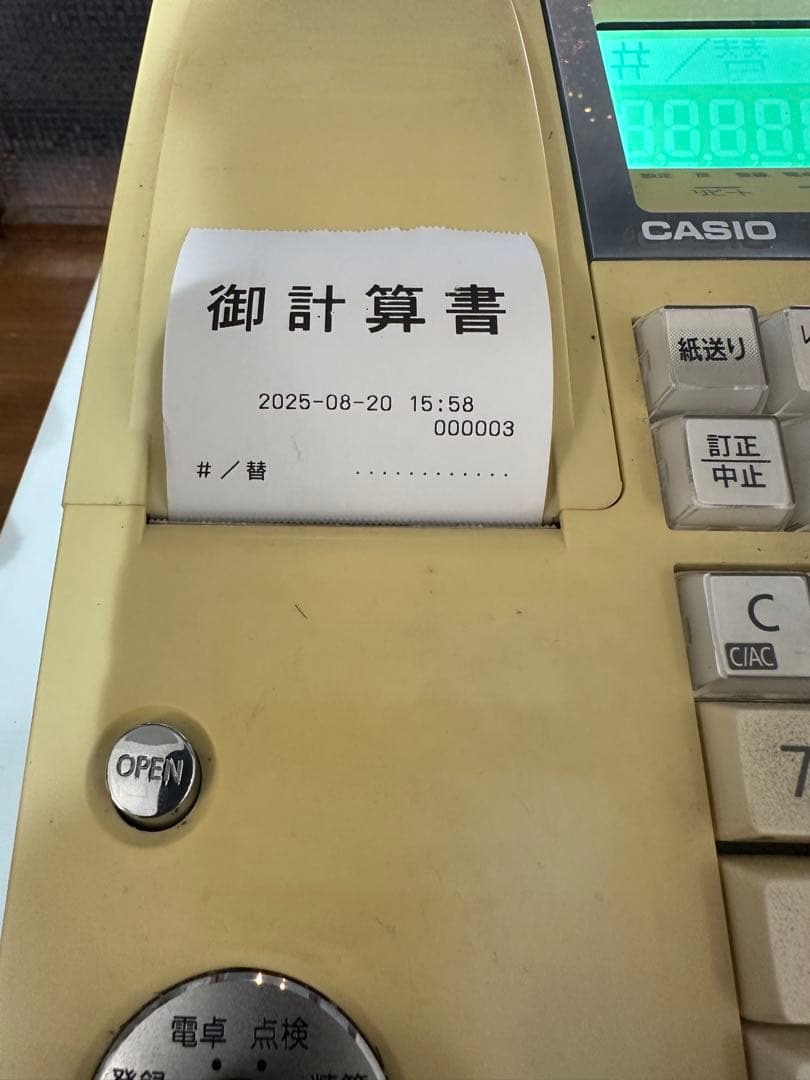 CASIO TE-340 レジスター ホワイト　サーマルペーパー3本付き