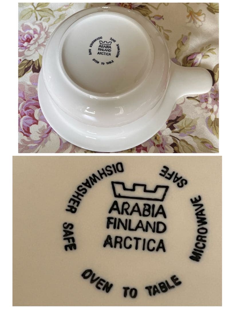 【美品】アラビア★アークティカ★ソースパン