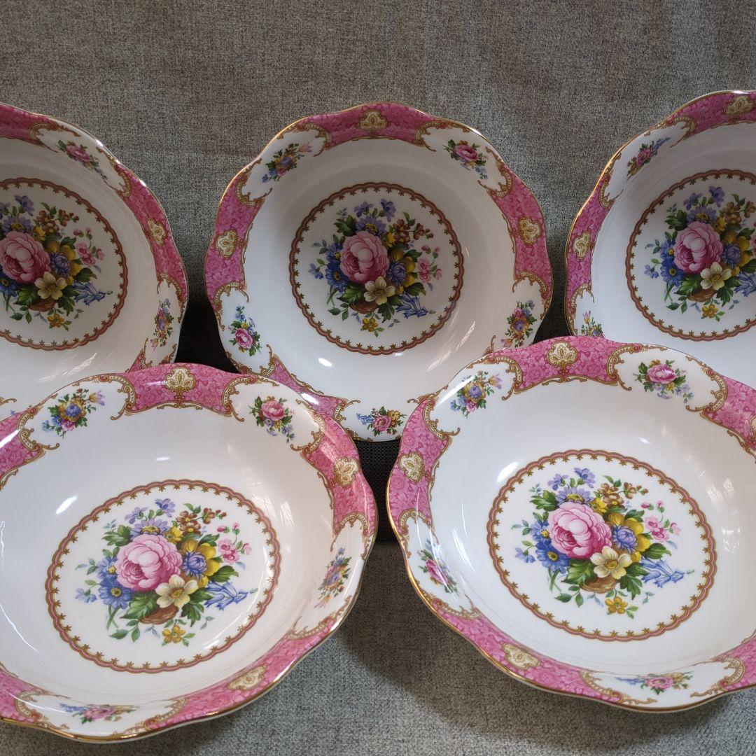 ロイヤルアルバート　レディーカーライル　サラダボウル　5客　ピンク　パスタ　レア