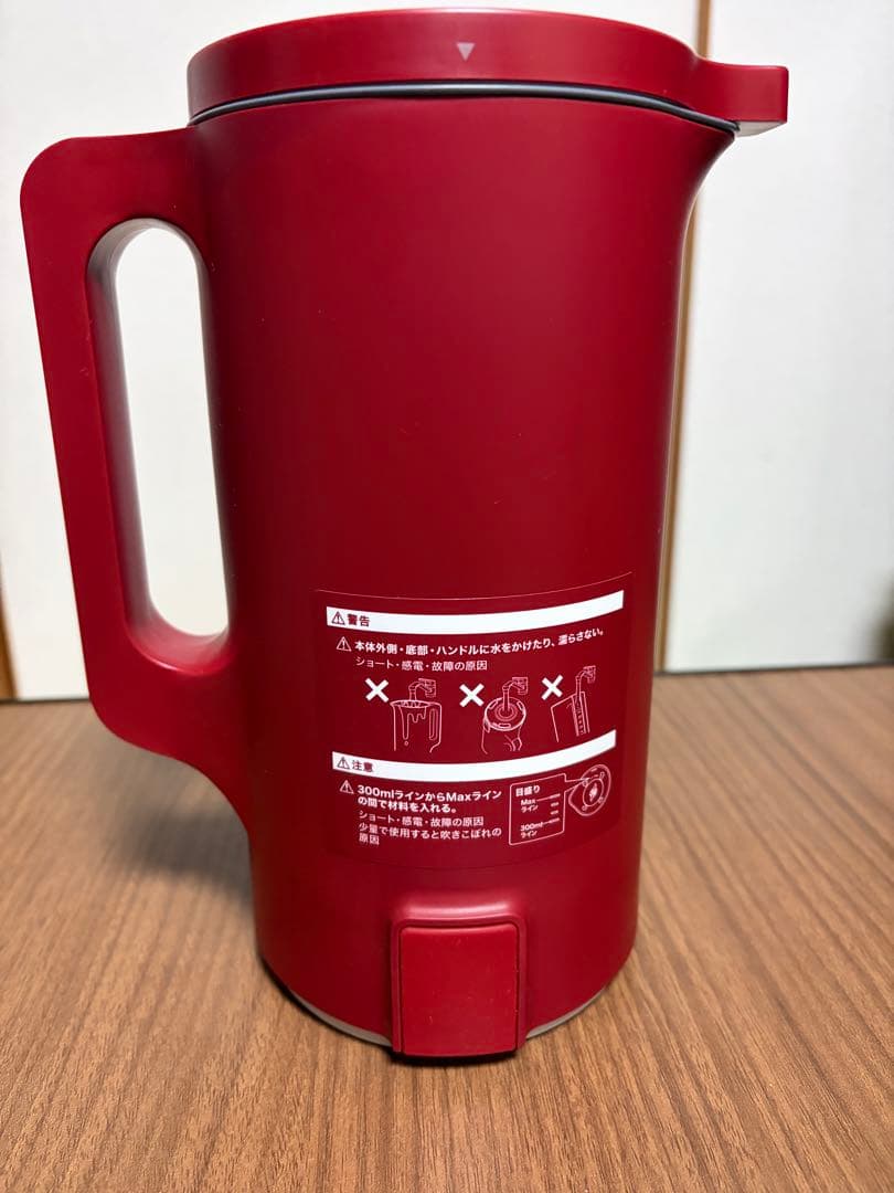 レコルト Auto Cooking Pot 自動調理ポット