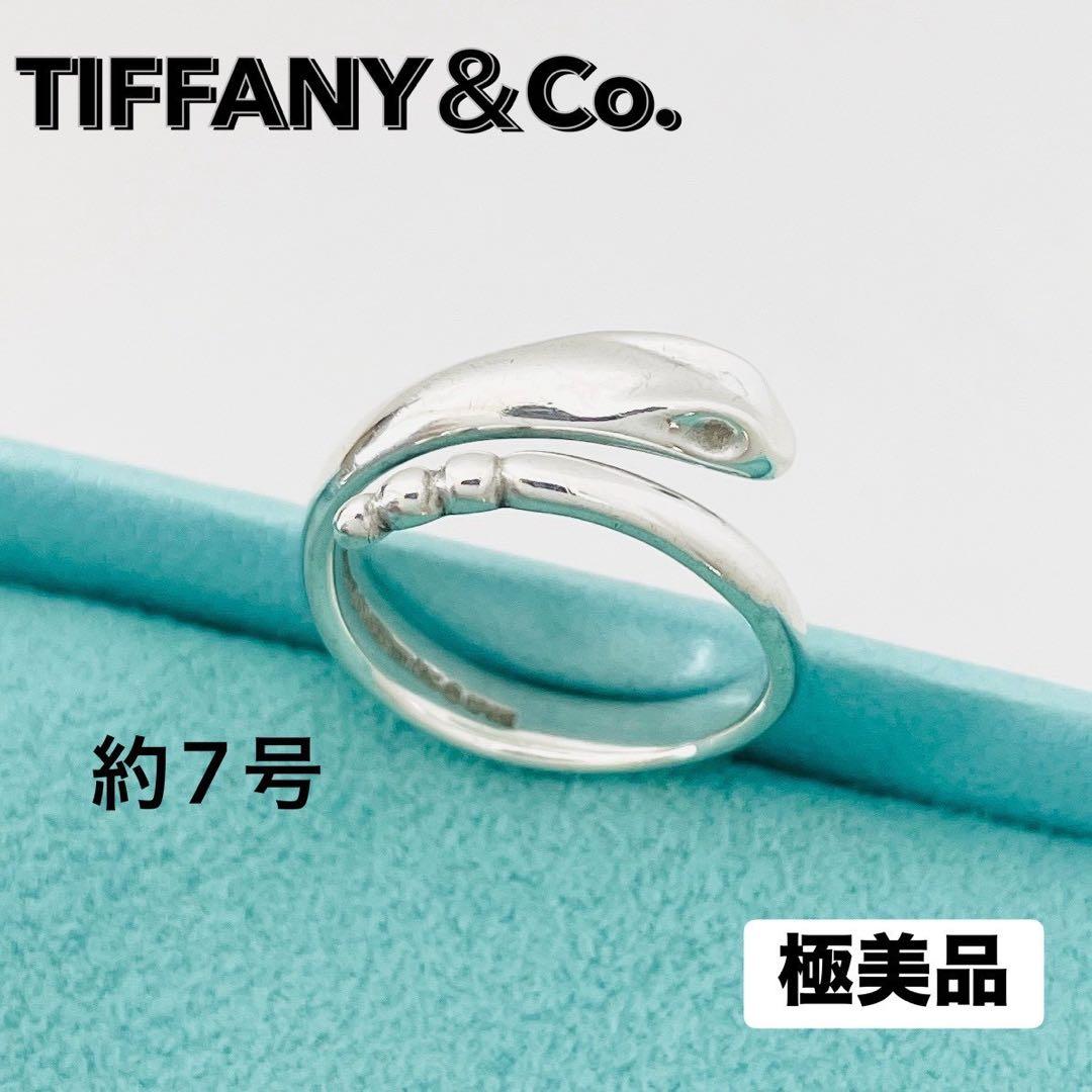 極美品☆ティファニー 指輪 スネーク シルバー925 リング 約7号 蛇 刻印