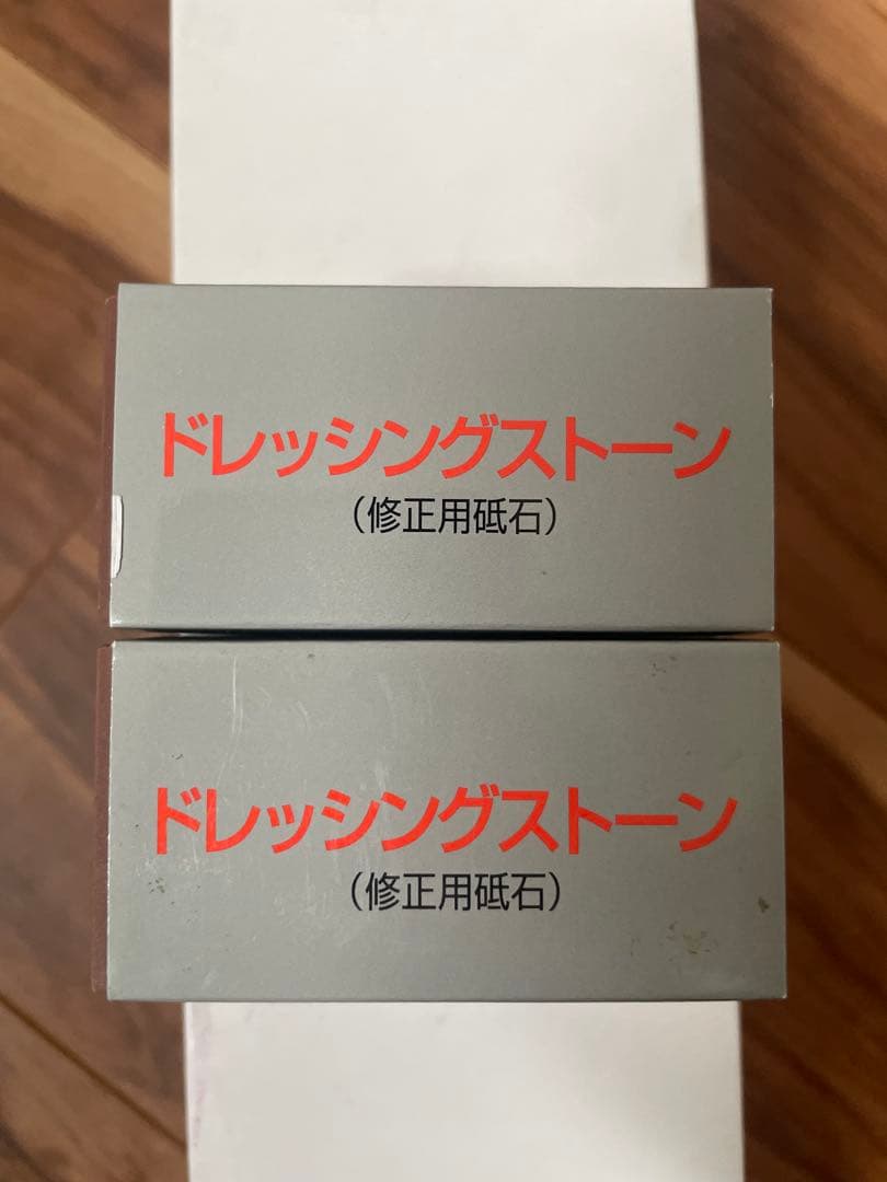 【砥石・砥石直し】7点まとめ売り