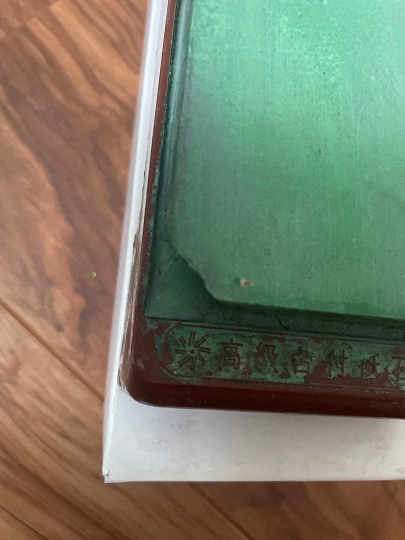 【砥石・砥石直し】7点まとめ売り