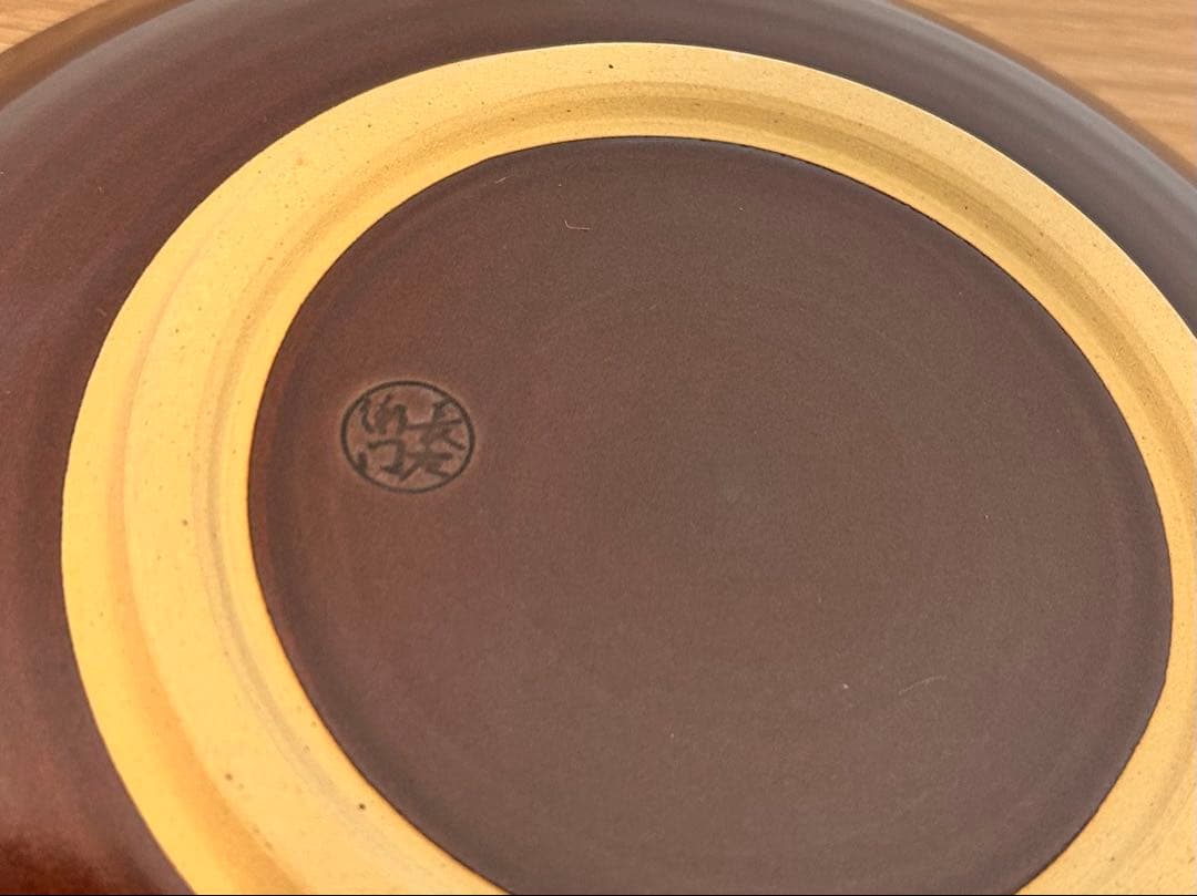 大樋飴釉　皿　2枚　十一代長左衛門　共箱入り　陶器　大皿