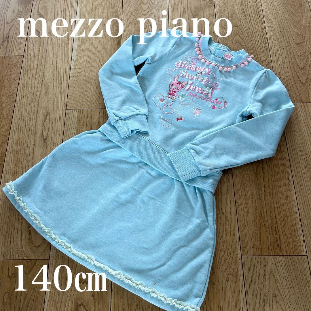 メゾピアノ　140㎝　ワンピース　ミミポポ　ベリエ　平成レトロ