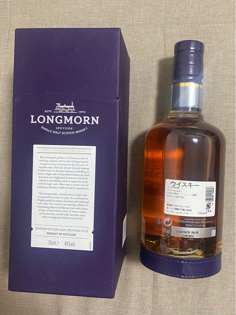 LONGMORN 16年 シングルモルトスコッチウイスキー 48% 外箱付き