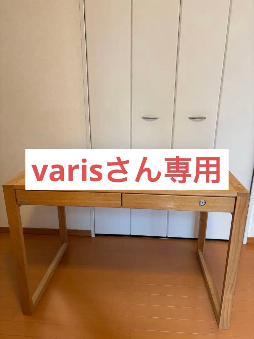 KOIZUMI(コイズミ) BEENO（ビーノ）シリーズ　学習机（鍵付き）①