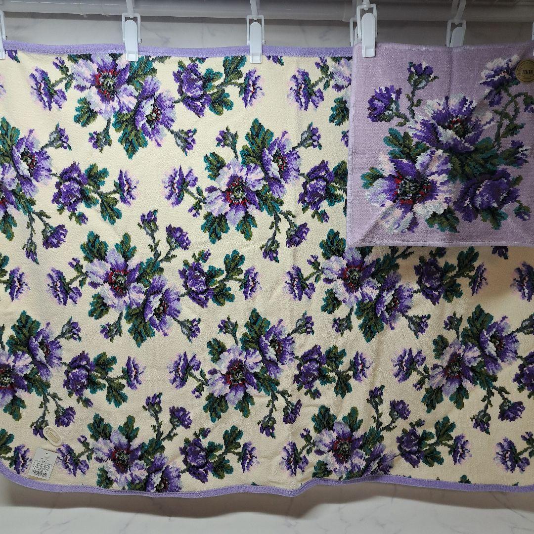 20251125　フェイラー　ブランケット　ハンカチ　2点セット　花柄　パープル
