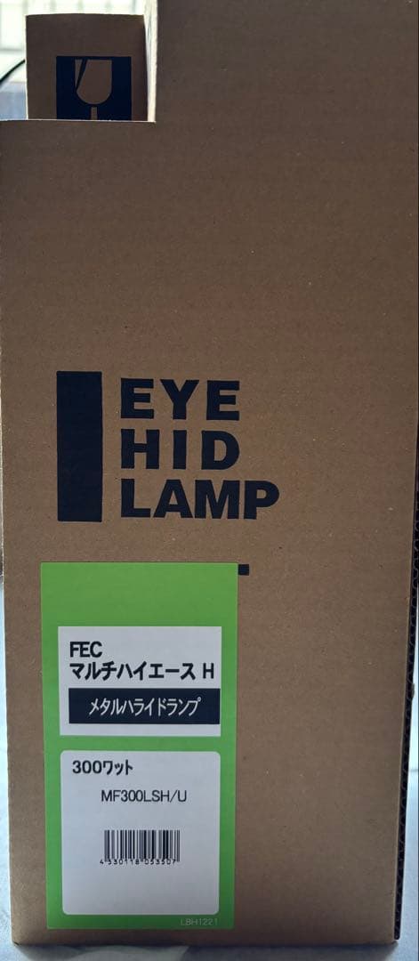 岩崎電気 ランプ MF300LSH/U 4個、BHF200 1個