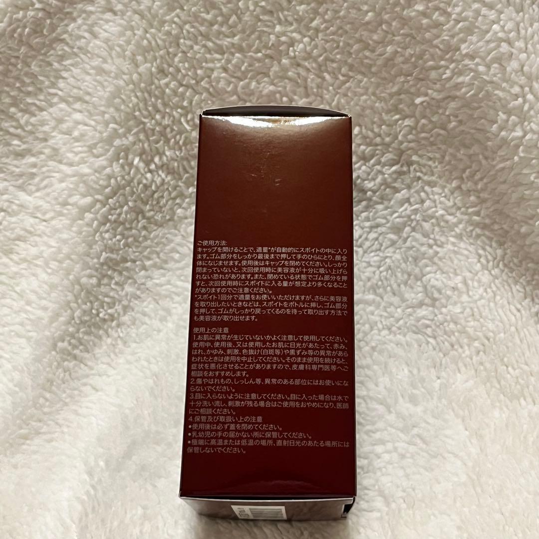 新品SK-II ジェノプティクス ウルトオーラ エッセンス 美容液 50mL