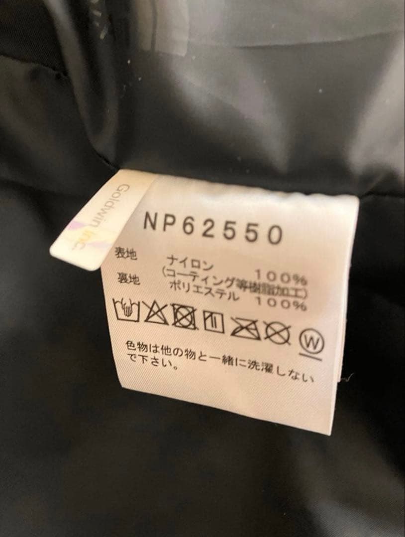 (断捨離中)The North Face NP62550 マウンテンパーカ