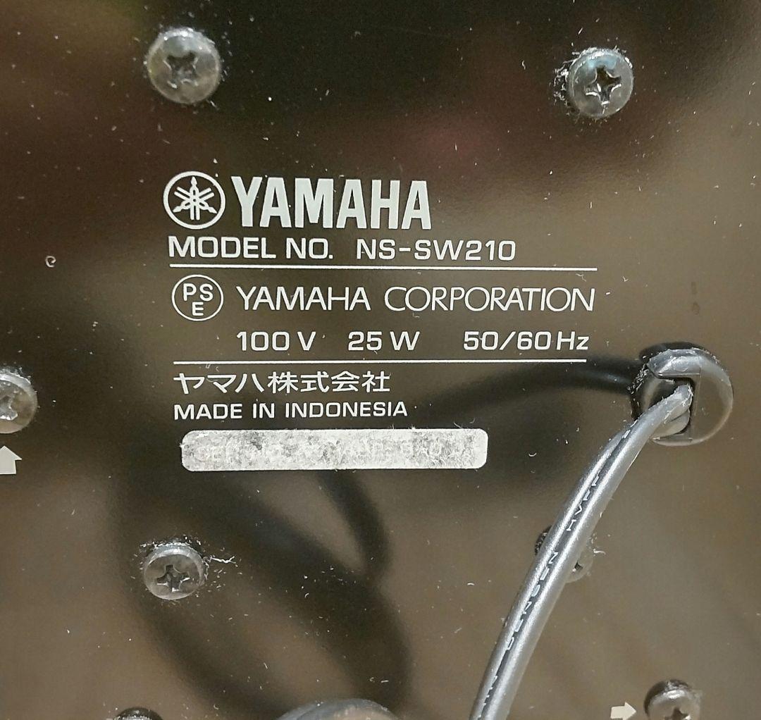 動作確認済み YAMAHA NS-SW210 サブウーファー ヤマハ