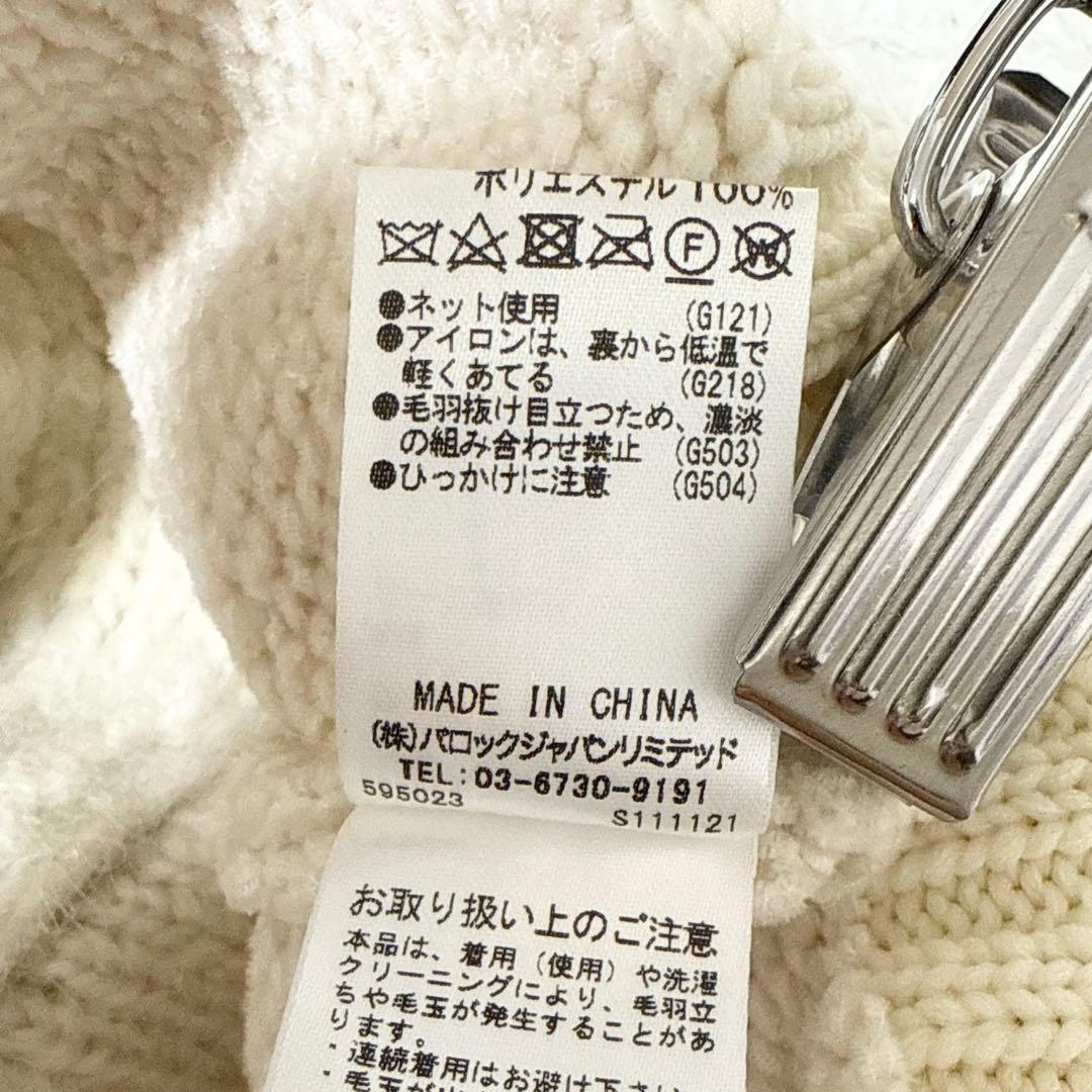 【新品タグ付き】HeRIN.CYE ヘリンドットサイ ショート丈 ニット 長袖