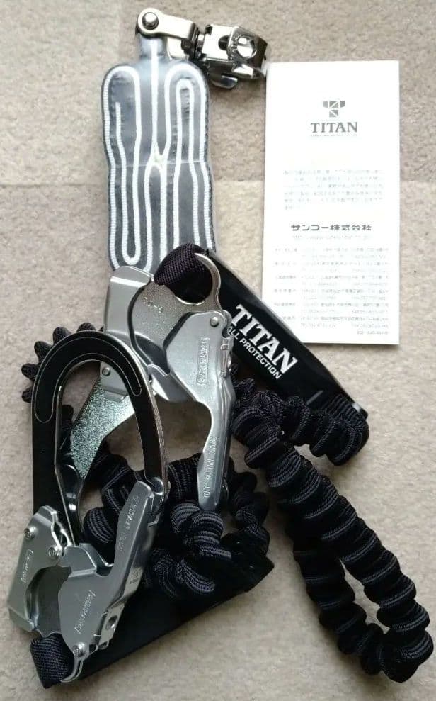 タイタン ハーネス型用ランヤード HL-EBW