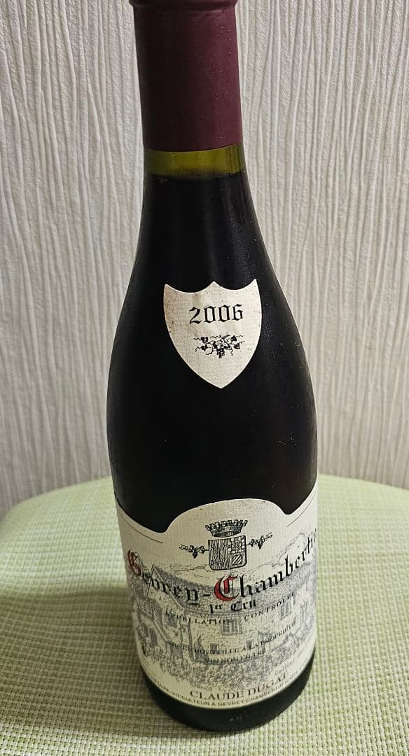 クロード・デュガ ジュヴレ・シャンベルタン 《2006》
