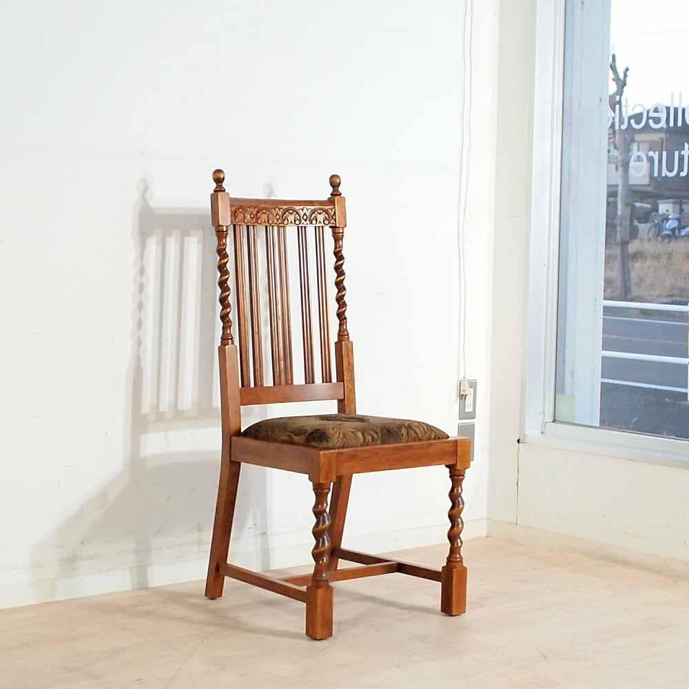 アンティークスタイル ツイストレッグ ダイニングチェア B ZR24348