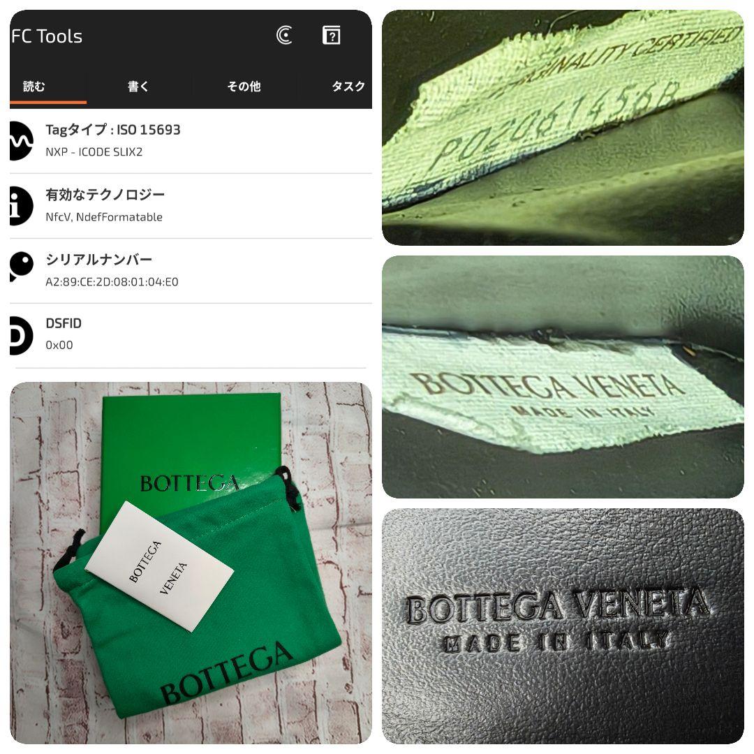 【現行／極美品】ボッテガヴェネタ イントレ二つ折り財布 スモール IC搭載／黒D