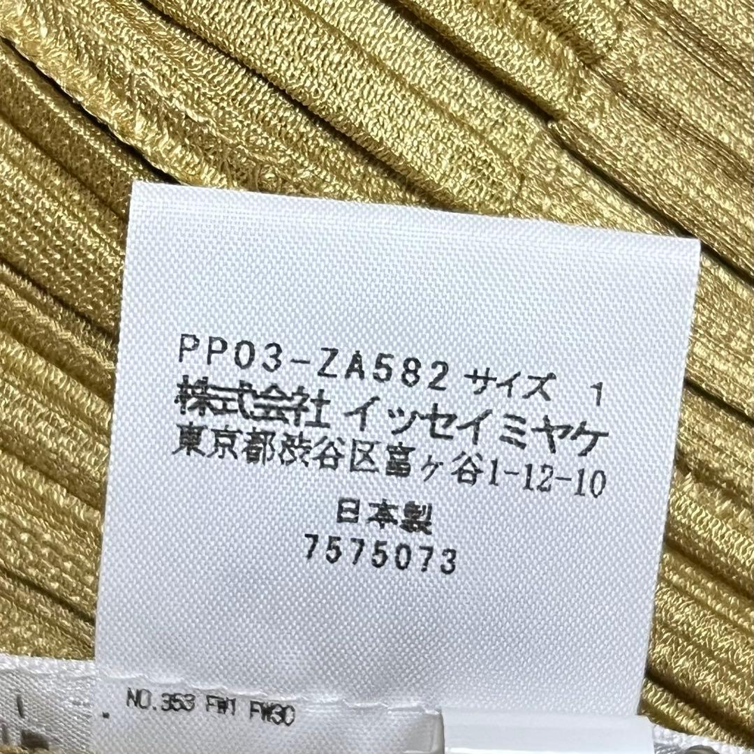 PLEATS PLEASE ISSEY MIYAKE プリーツコート ダウン S