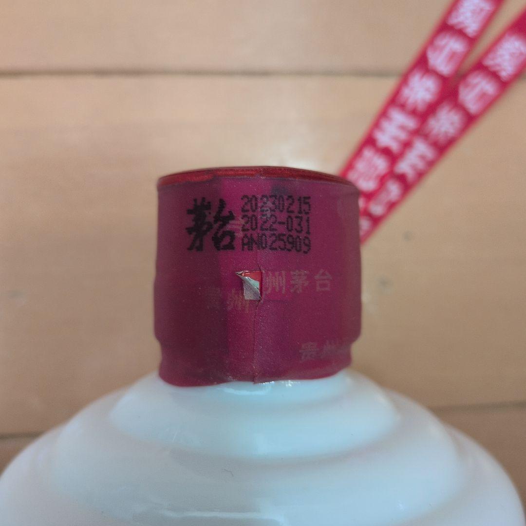 【貴州茅台酒】Kweichow Moutai 500ml 53%