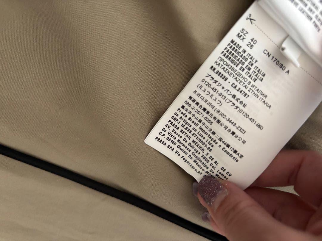 miumiu トレンチコート ベージュ 40