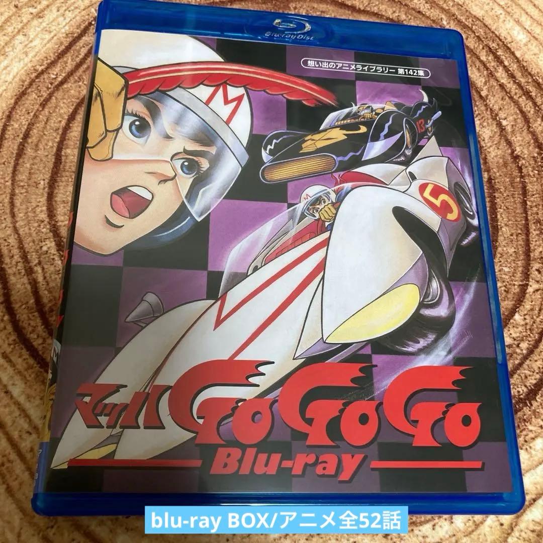 マッハGoGoGo DVD/blu-ray〈2枚組〉全52話