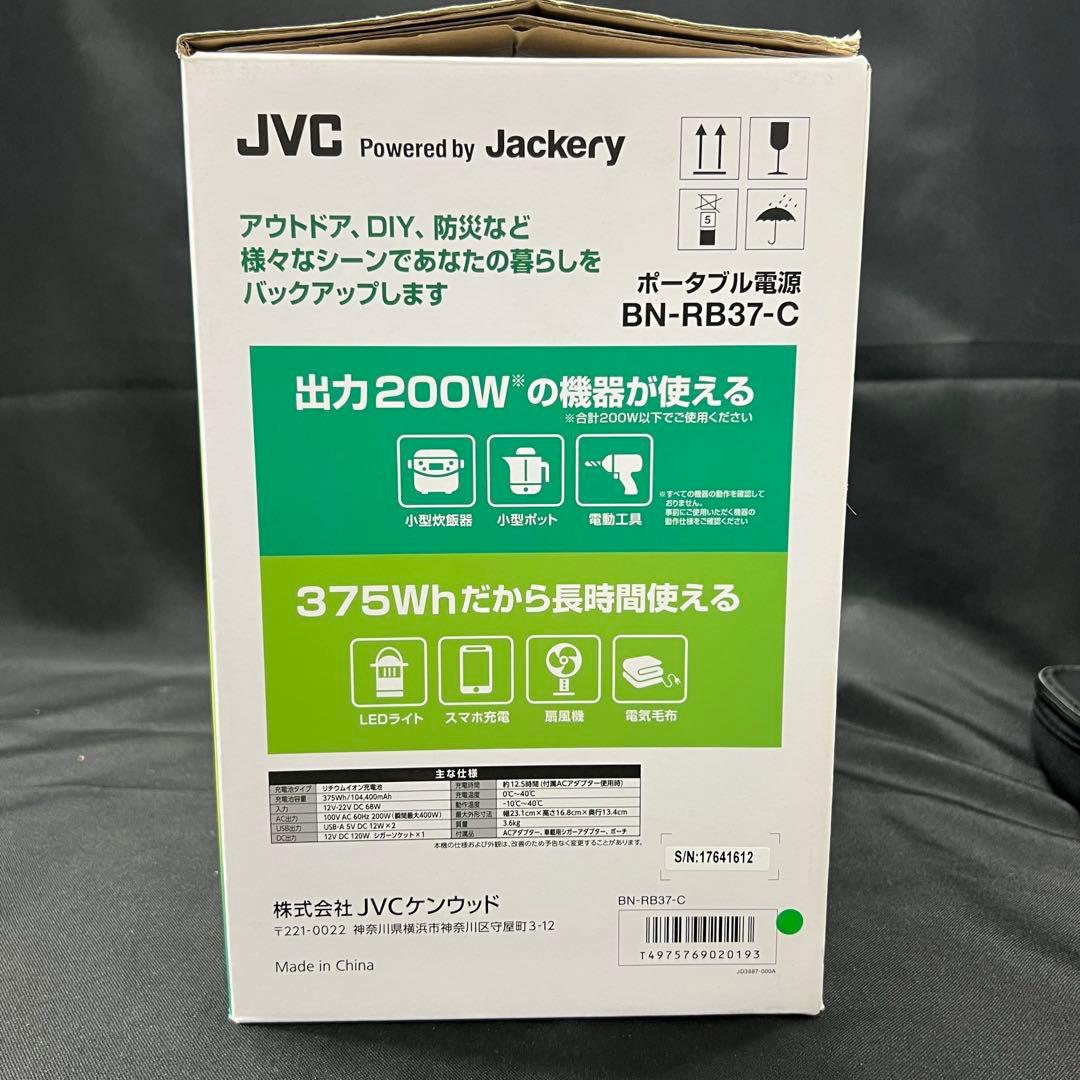 魂*子様 D4【used】JVC ポータブル電源　BN-RB37-C アウトドア
