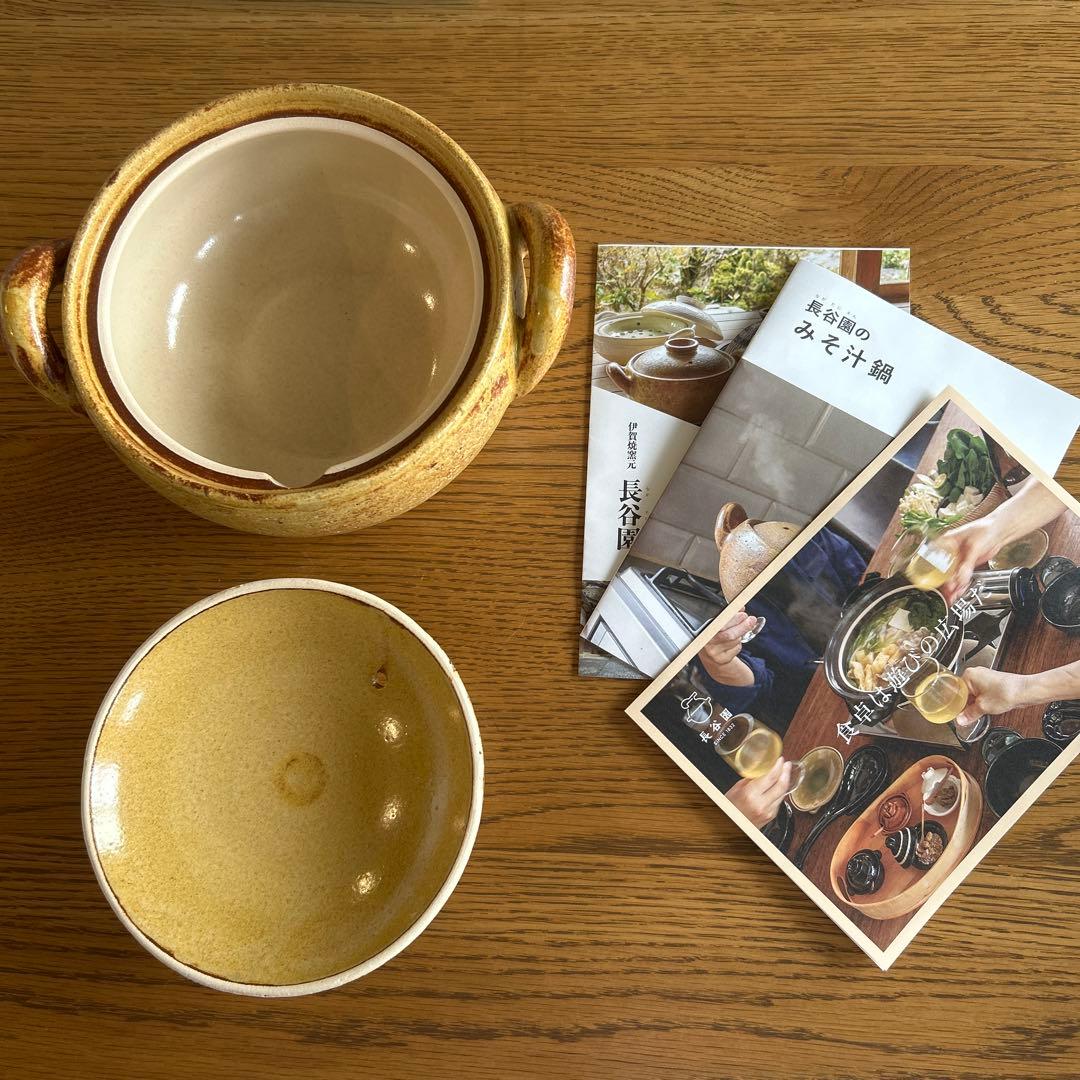 【新品未使用】長谷園みそ汁鍋小