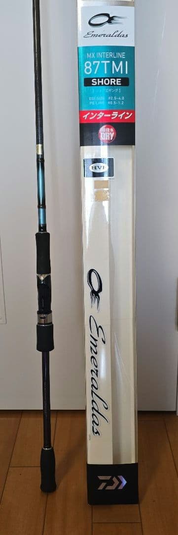 エメラルダスインターライン振り出し中古