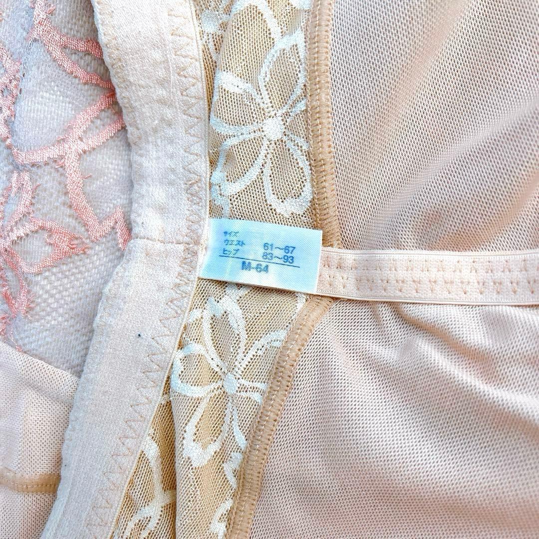 マルコ 補正下着 2点セット C70/M アヴァンセサクラ MARUKO