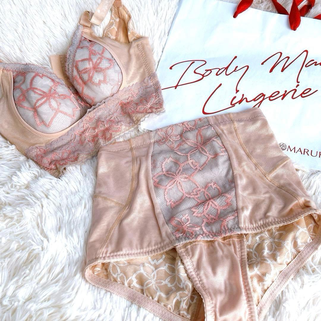 マルコ 補正下着 2点セット C70/M アヴァンセサクラ MARUKO
