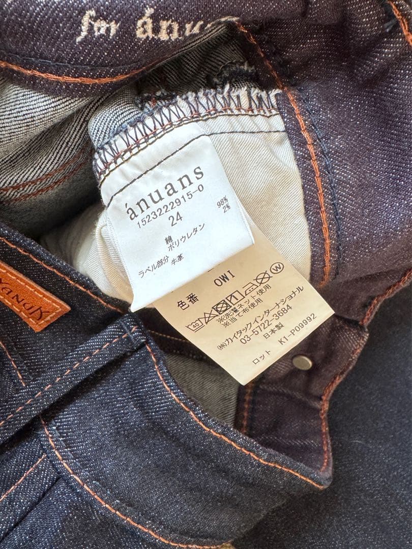 【anuans×YANUK】Boots cut flare denim 24