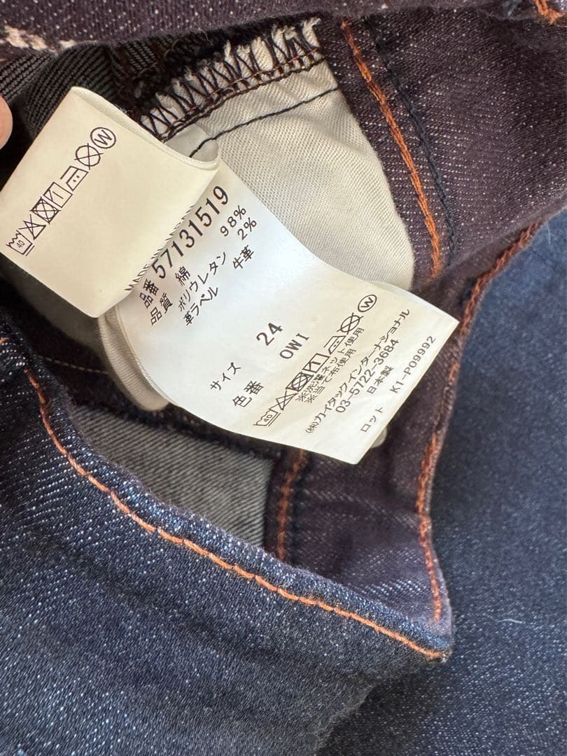 【anuans×YANUK】Boots cut flare denim 24