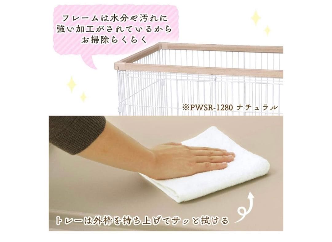 【アイリスオーヤマ・ユーズド 】専用屋根付き 犬用ケージ