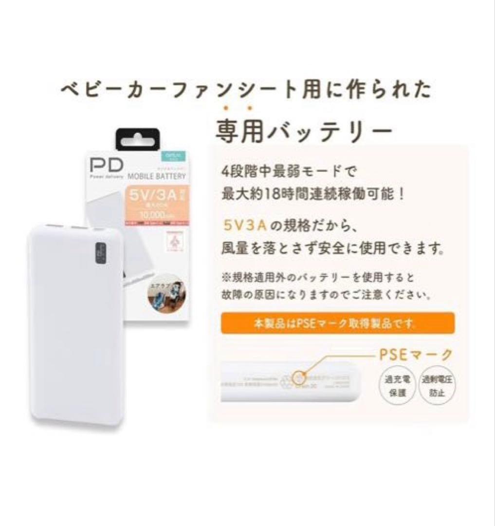 エアラブ4 オレオ　バッテリー付き