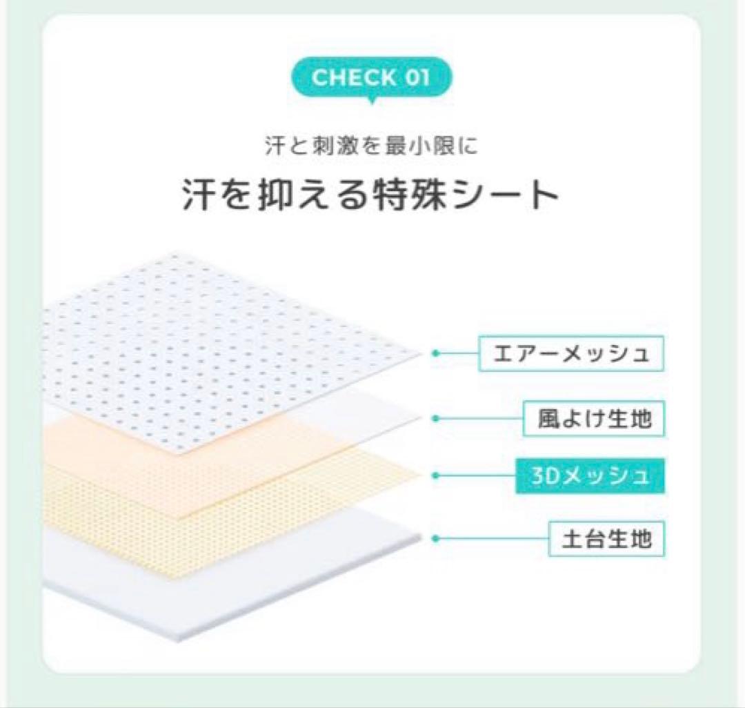 エアラブ4 オレオ　バッテリー付き