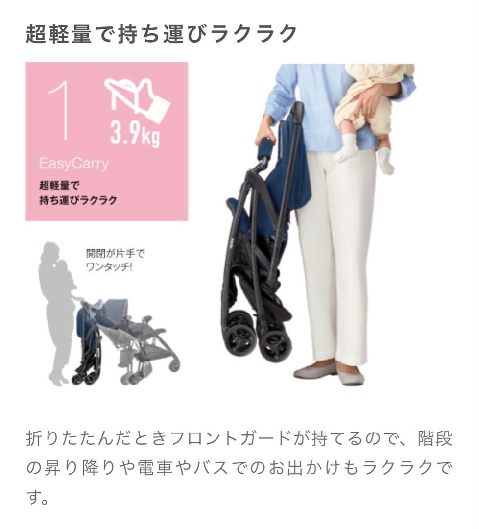 ApricaカルーンエアーメッシュAB/グレー