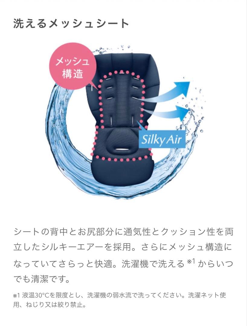 ApricaカルーンエアーメッシュAB/グレー