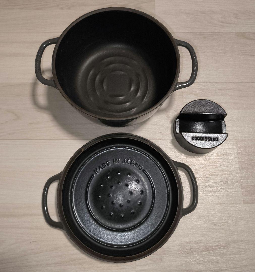 VERMICULAR バーミキュラ ライスポット ミニ 鍋とスタンドのみ