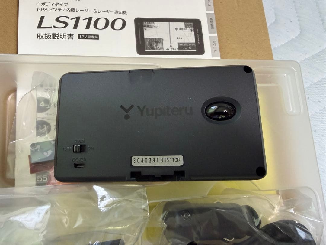★Yupiteru ユピテル LS1100 レーダー探知機 ★