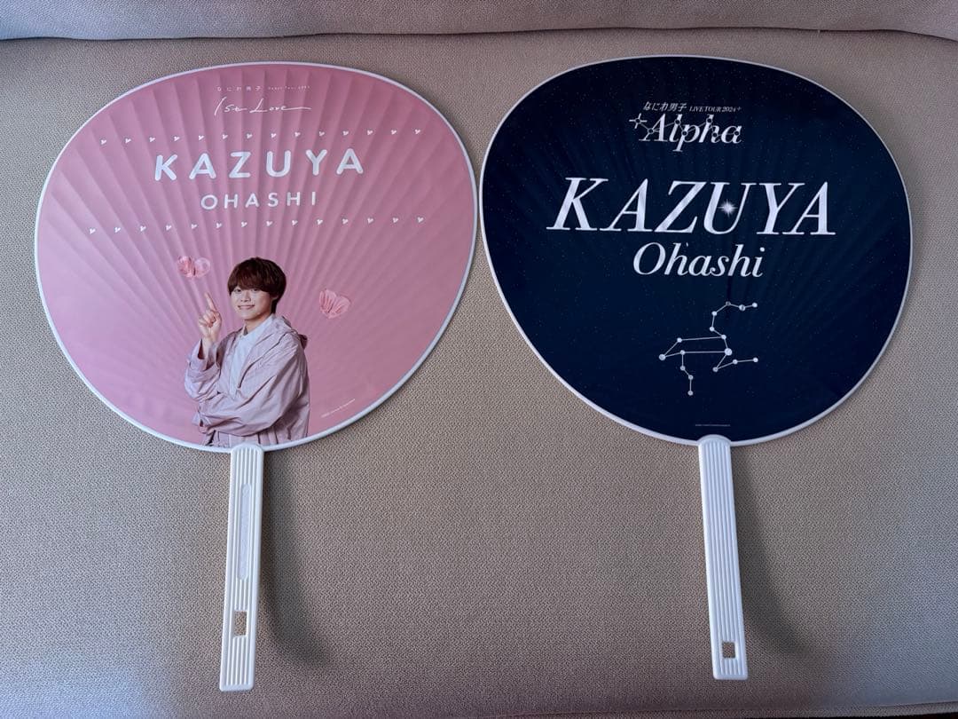 なにわ男子 大橋和也 グッズ まとめ売り（バラ売り可）