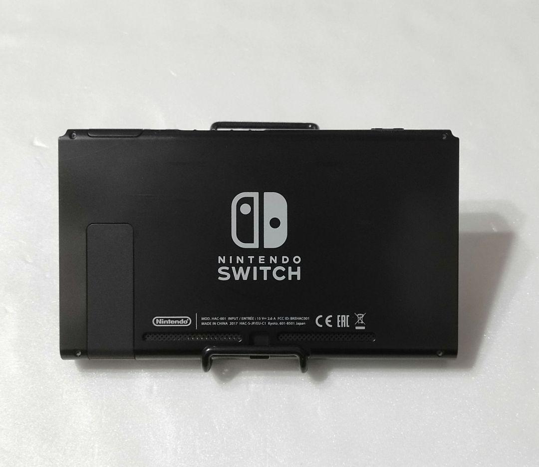 NintendoSwitch本体④