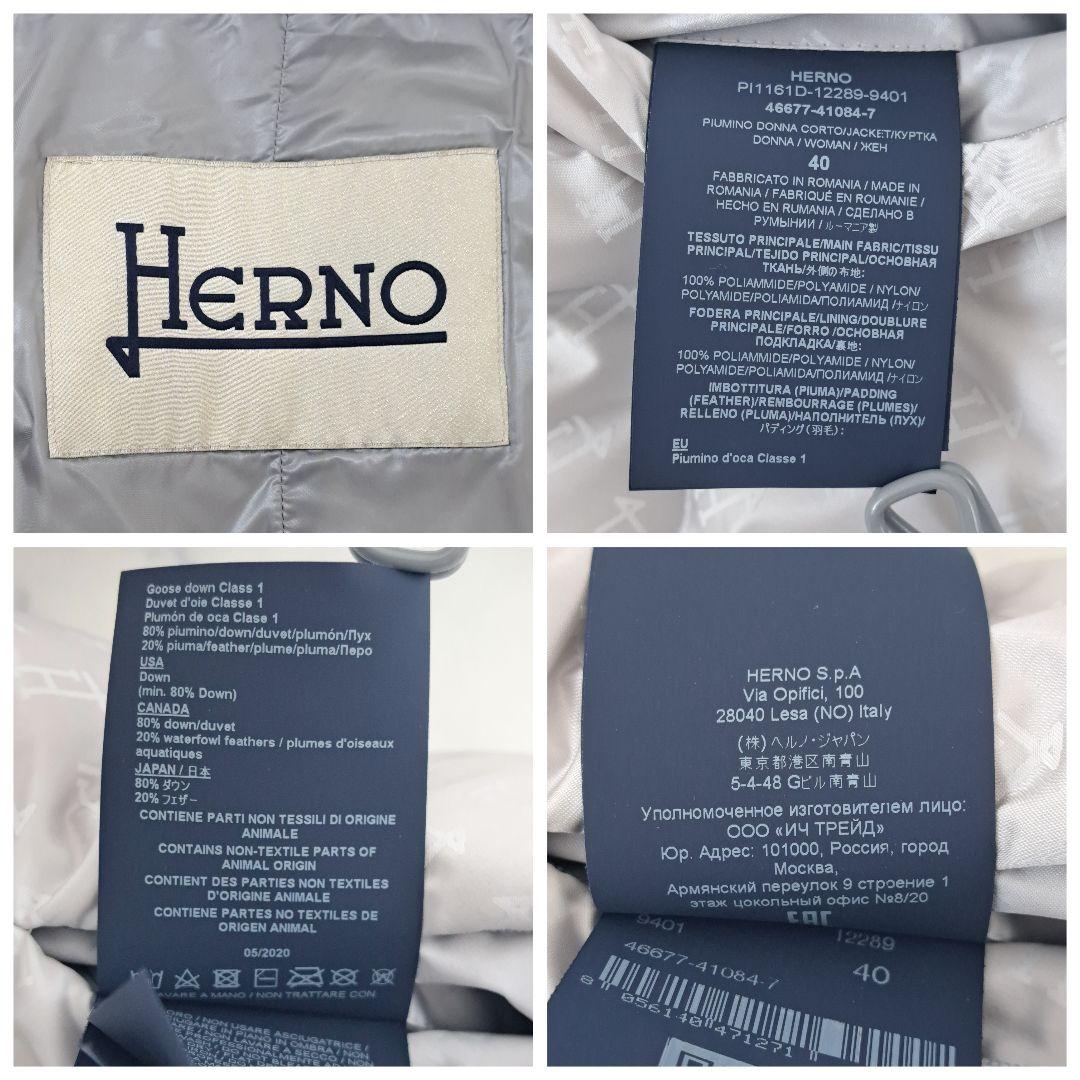 HERNO ヘルノ モノグラム 総柄 ロゴ 近年 ダウンジャケット 40