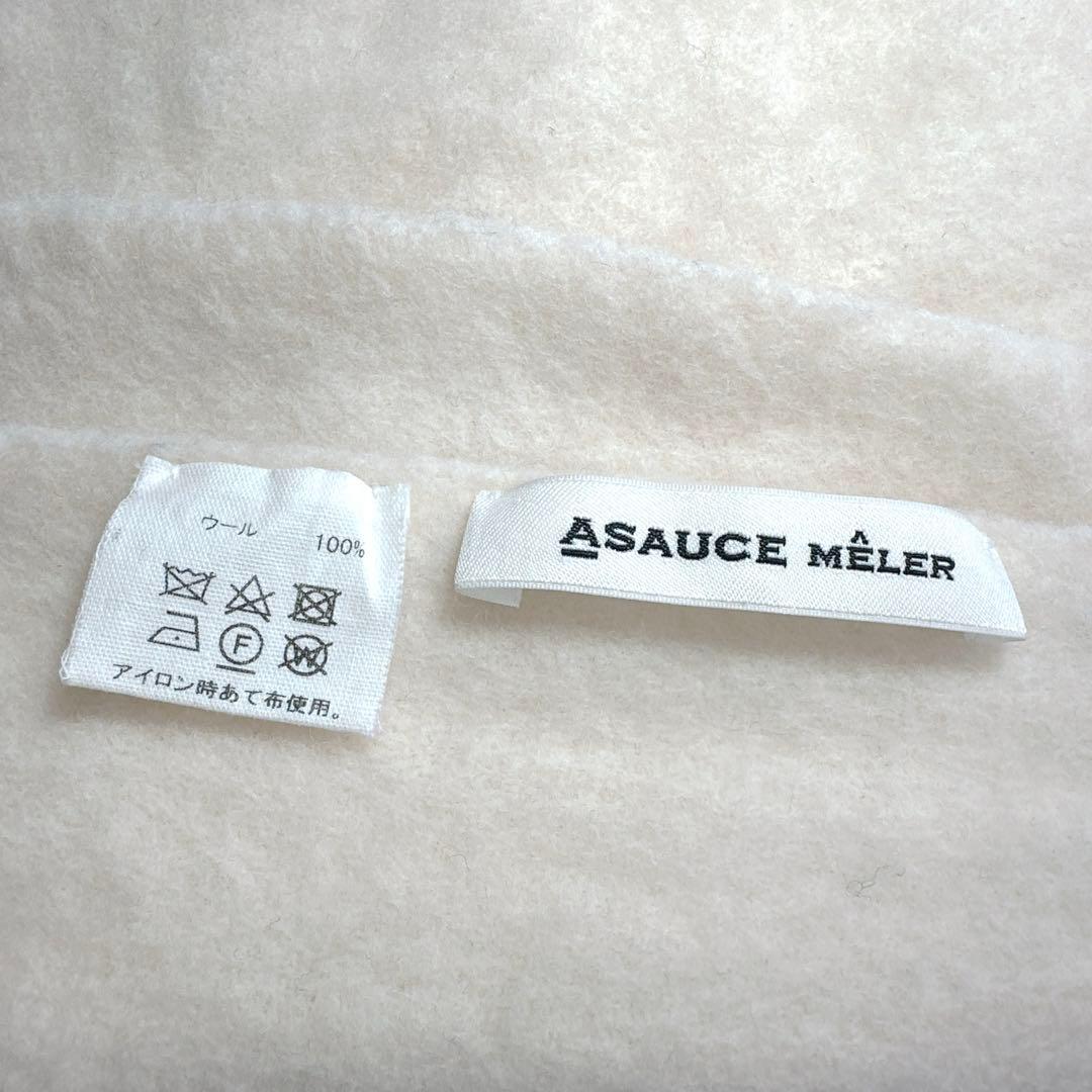 美品 アソースメレ EXファインラムスポンディッシュウールストール マフラー