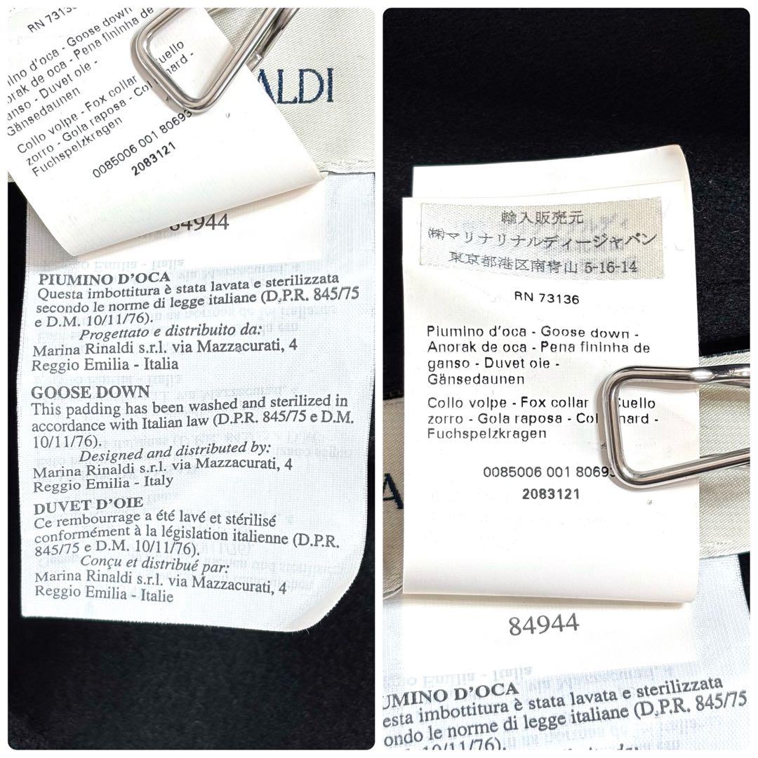 大きいサイズ✨MaxMara マリナリナルディ ダウンコート リバーシブル 黒