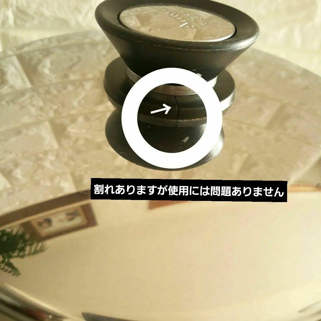 アムウェイ鍋セット