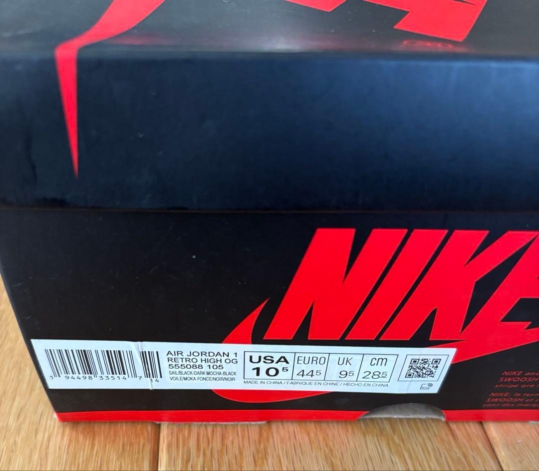 Nike エアジョーダン 1 High OG 28.5cm ダークモカ