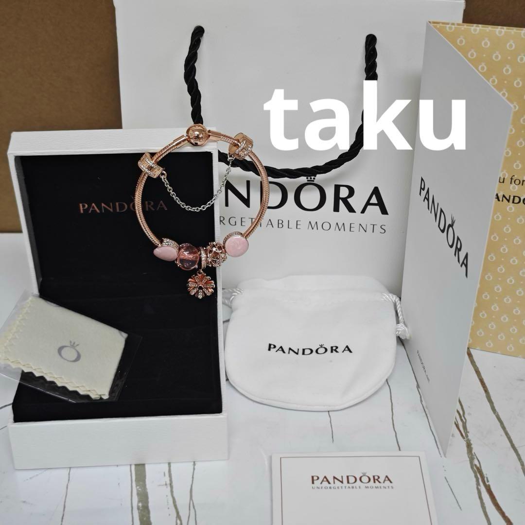 Pandora ローズゴールド ブレスレット S925