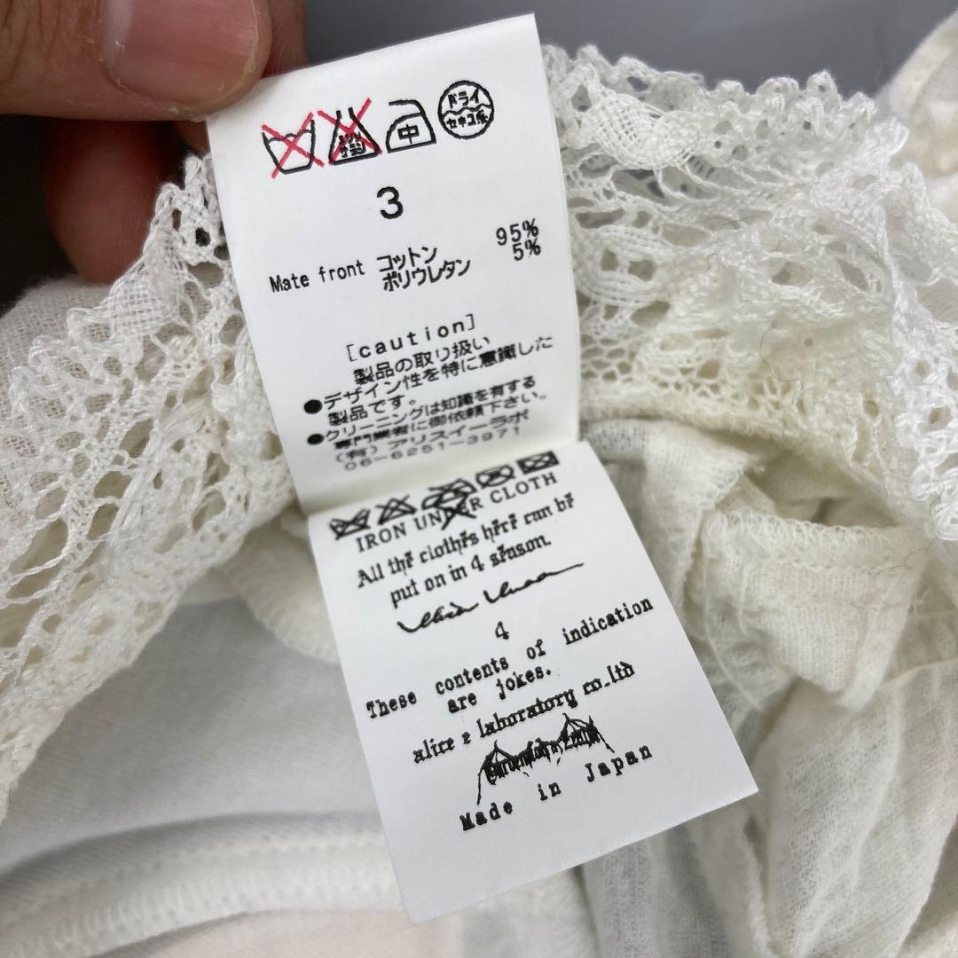 ★アリスアウアア　ブラトップ　alice auaa M