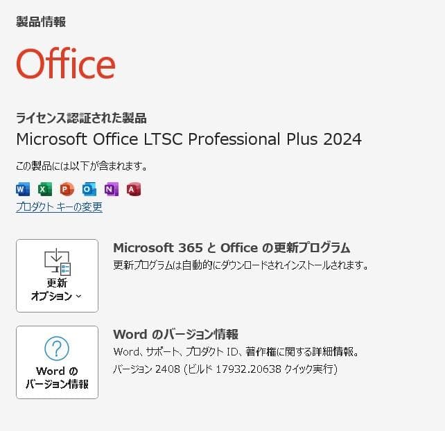 超軽量955g！NEC 第11世代i5/Office2024/Win11Pro